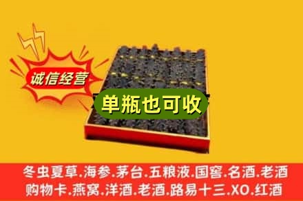 丹东市东港回收海参