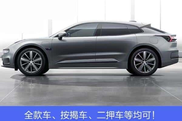 丹东市东港按揭车抵押