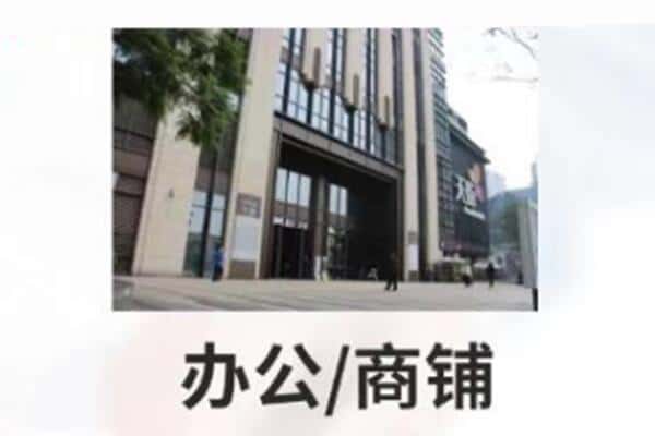 丹东市东港商铺抵押