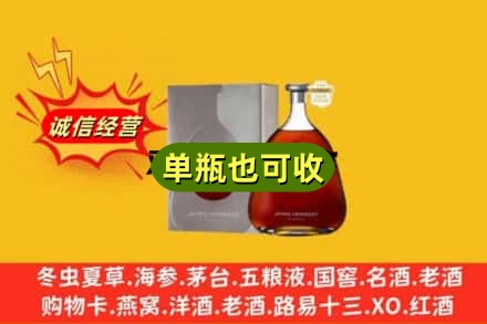 丹东市东港回收名仕