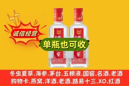 丹东市东港回收泸州老窖