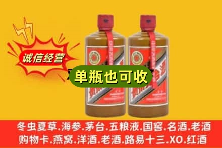 丹东市东港回收精品茅台